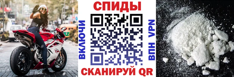 блэк спрут вход  Вышний Волочёк  АМФЕТАМИН 97% 