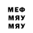 A-PVP мука Gidra Thanks