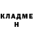 Бутират вода Yto4Ka,Lurking Legend