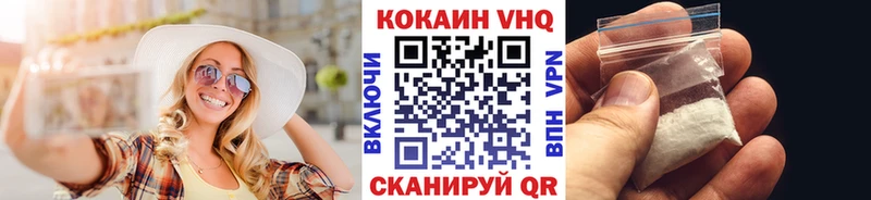 COCAIN 97%  Вышний Волочёк 