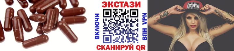 где купить наркотик  Вышний Волочёк  Ecstasy XTC 