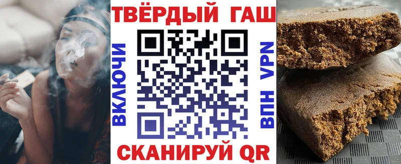 как найти закладки  Вышний Волочёк  ГАШИШ ice o lator 