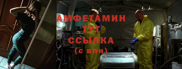мефедрон мука Верхнеуральск