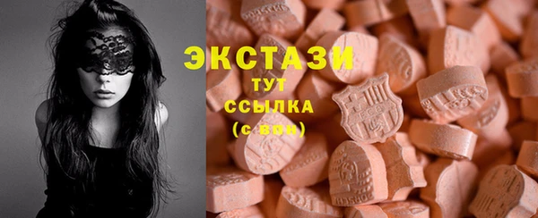 сатива Верхний Тагил