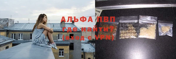 метамфетамин Россошь