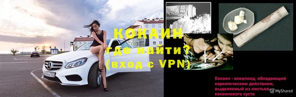 метамфетамин Россошь