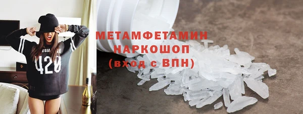 гидра Рославль