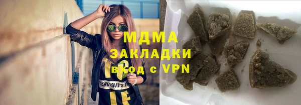 мефедрон мука Верхнеуральск