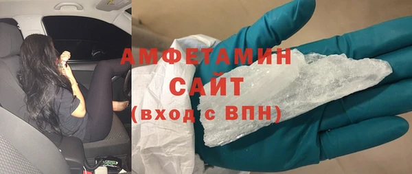 сатива Верхний Тагил