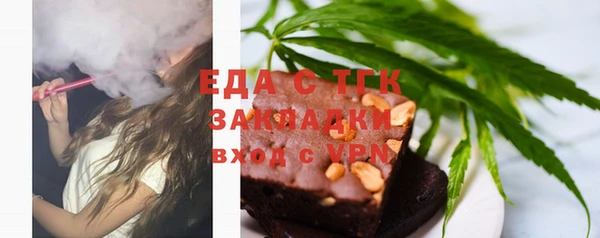 гидра Бутурлиновка