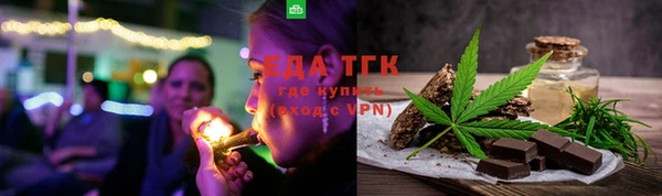 сатива Верея