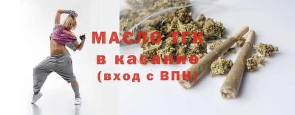 сатива Верхний Тагил
