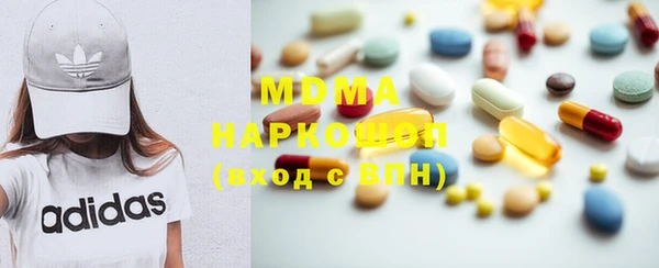 сатива Верхний Тагил
