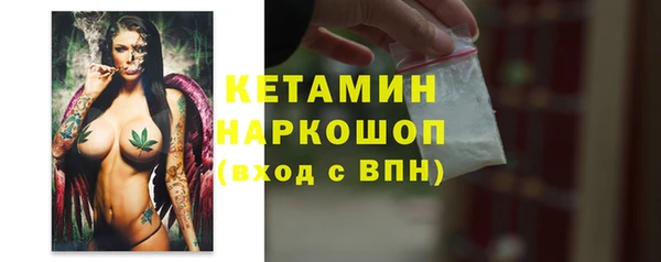 метамфетамин Россошь