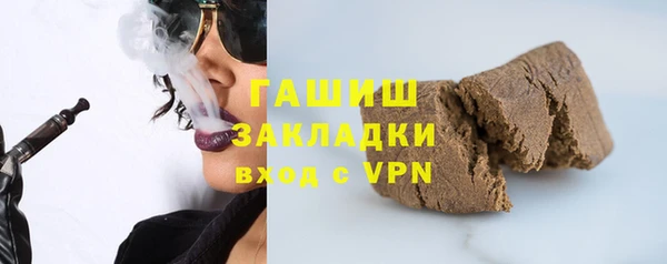 гашик Ростов