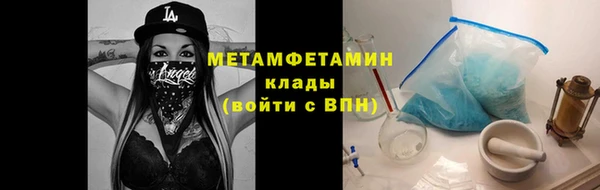 гидра Рославль
