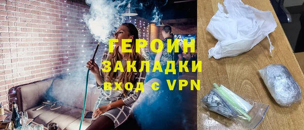 мефедрон мука Верхнеуральск