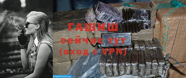 гидра Рославль