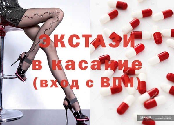 метамфетамин Россошь