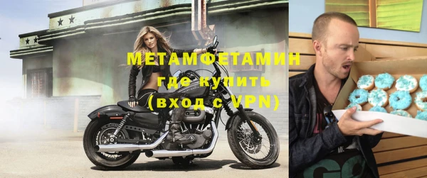 сатива Верхний Тагил