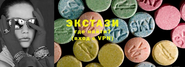 гидра Рославль
