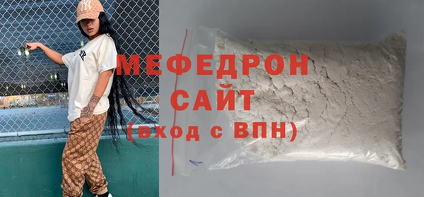 метамфетамин Россошь