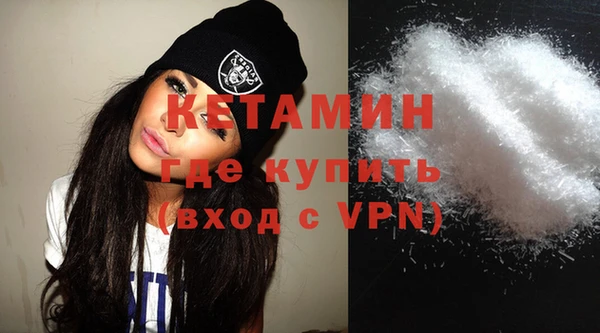 кокаин колумбия Валдай