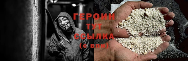 метамфетамин Россошь
