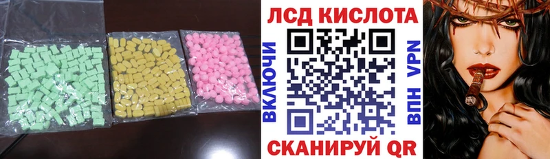 ЛСД экстази ecstasy  магазин    Вышний Волочёк 