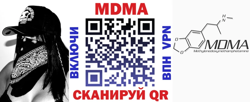 MDMA Molly  Вышний Волочёк 