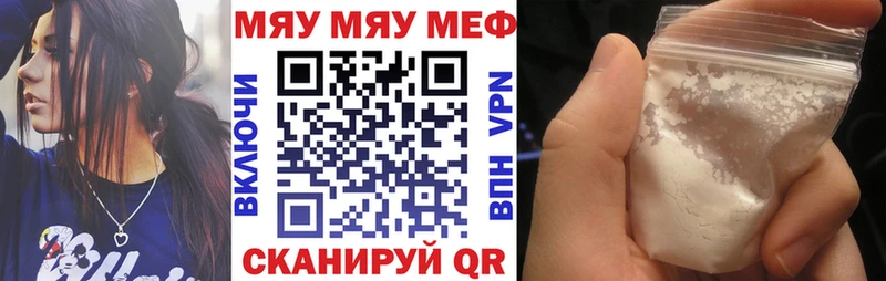 Мефедрон VHQ  KRAKEN маркетплейс  Вышний Волочёк 