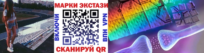 Наркотические марки 1,8мг  Вышний Волочёк 