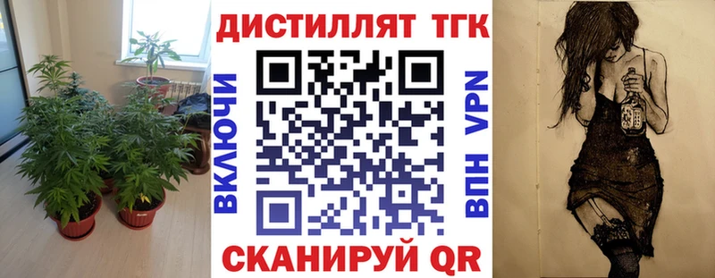 ТГК Wax  Вышний Волочёк 